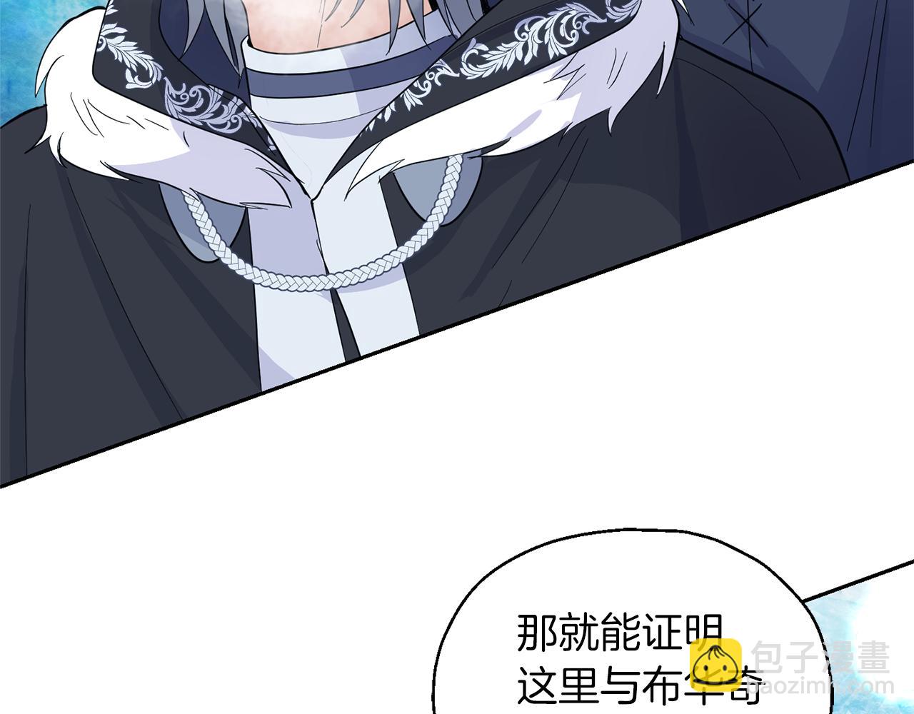 第90话 到底是什么32
