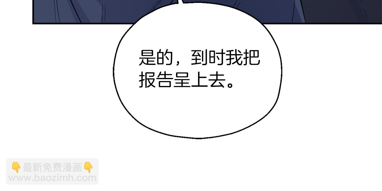 第90话 到底是什么34