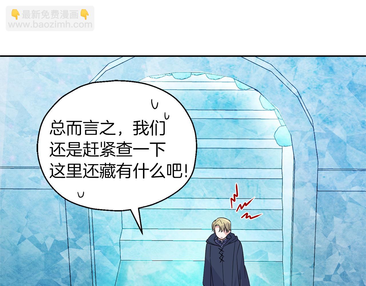 第90话 到底是什么39