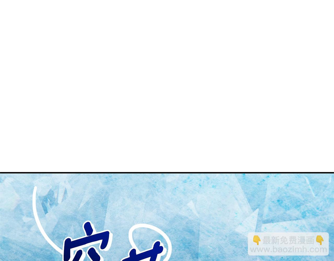 第90话 到底是什么43