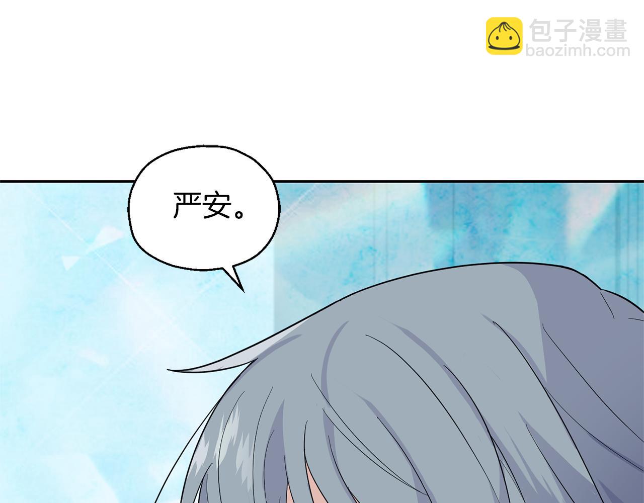 第90话 到底是什么5