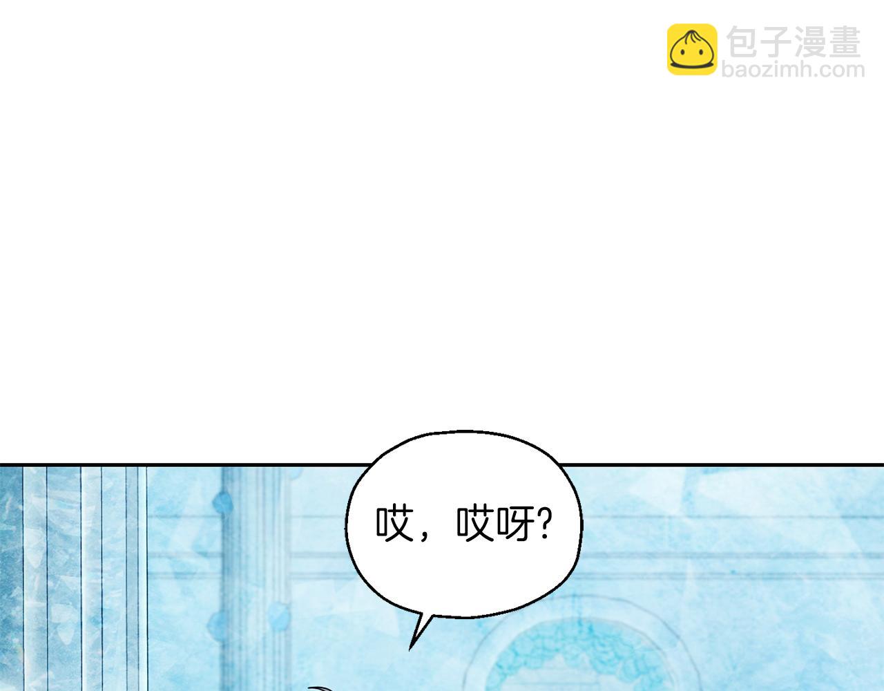 第90话 到底是什么50