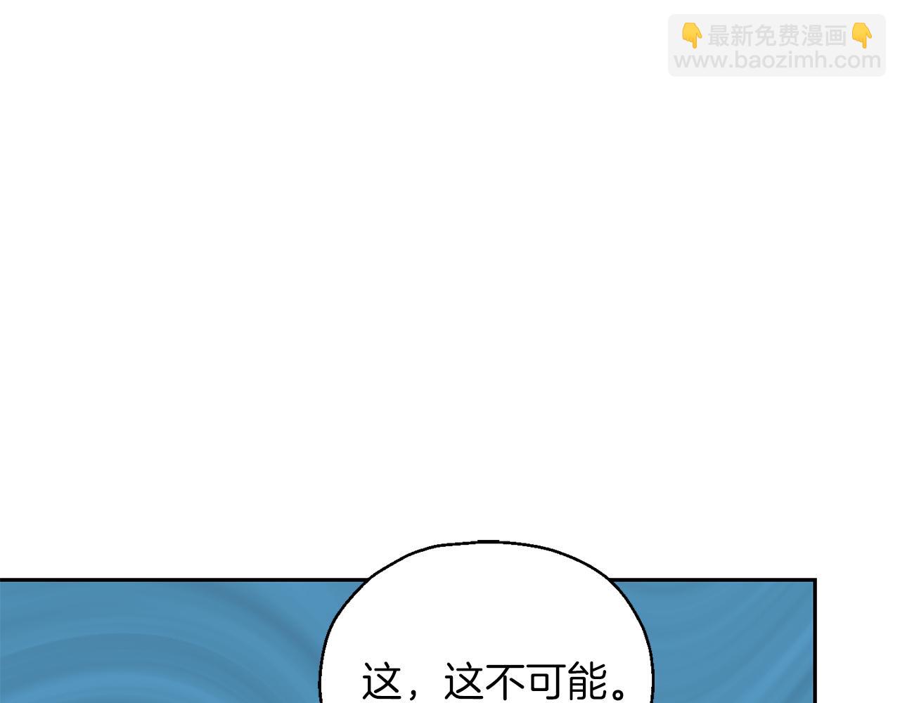 第90话 到底是什么52