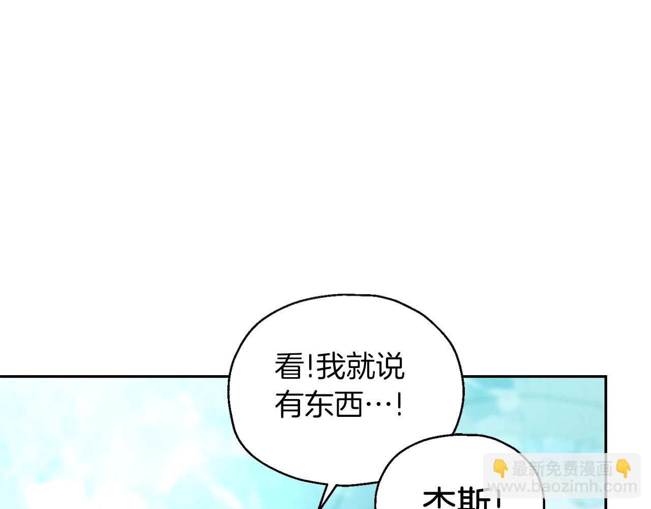 第90话 到底是什么64