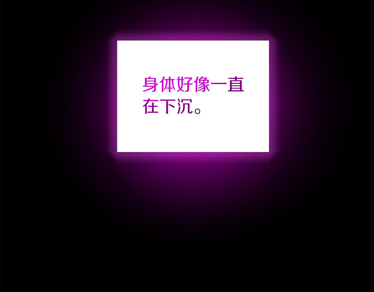 第90话 到底是什么79