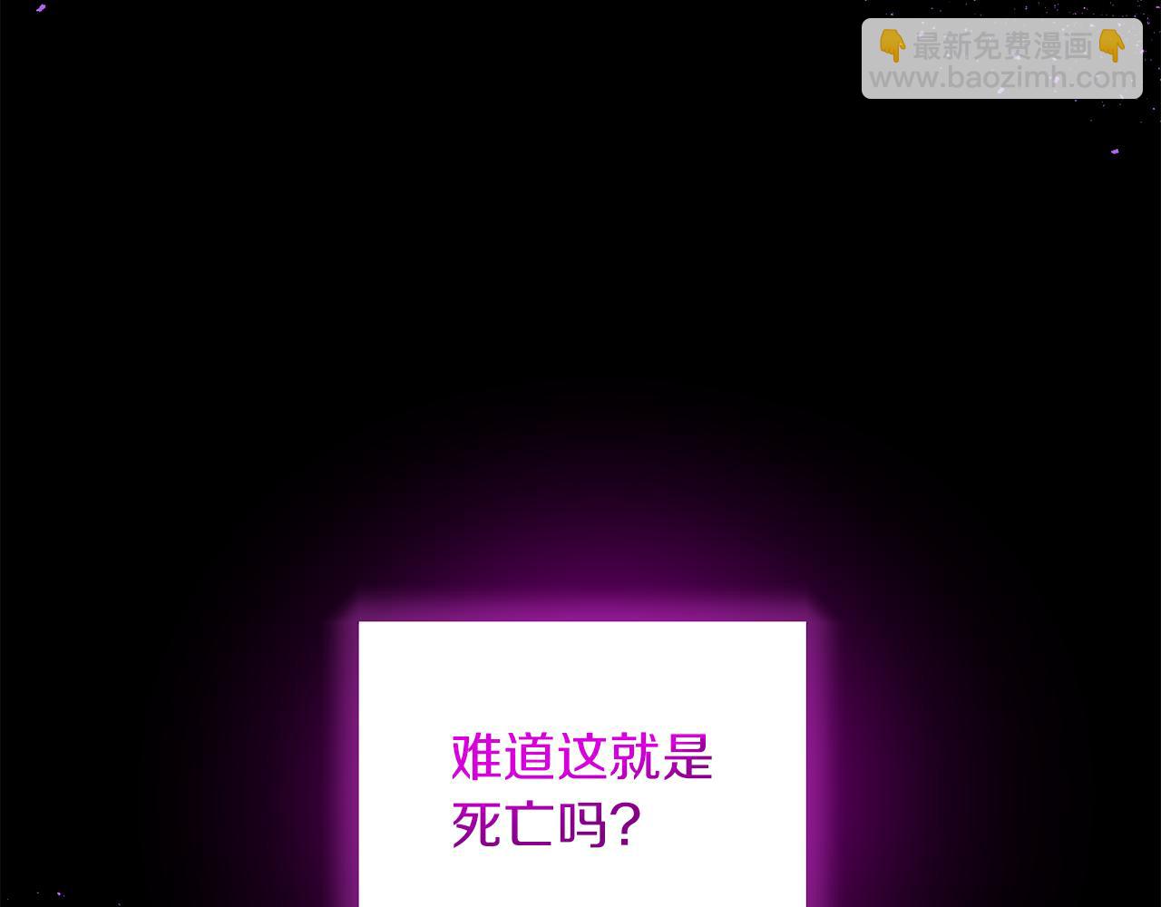 第90话 到底是什么81