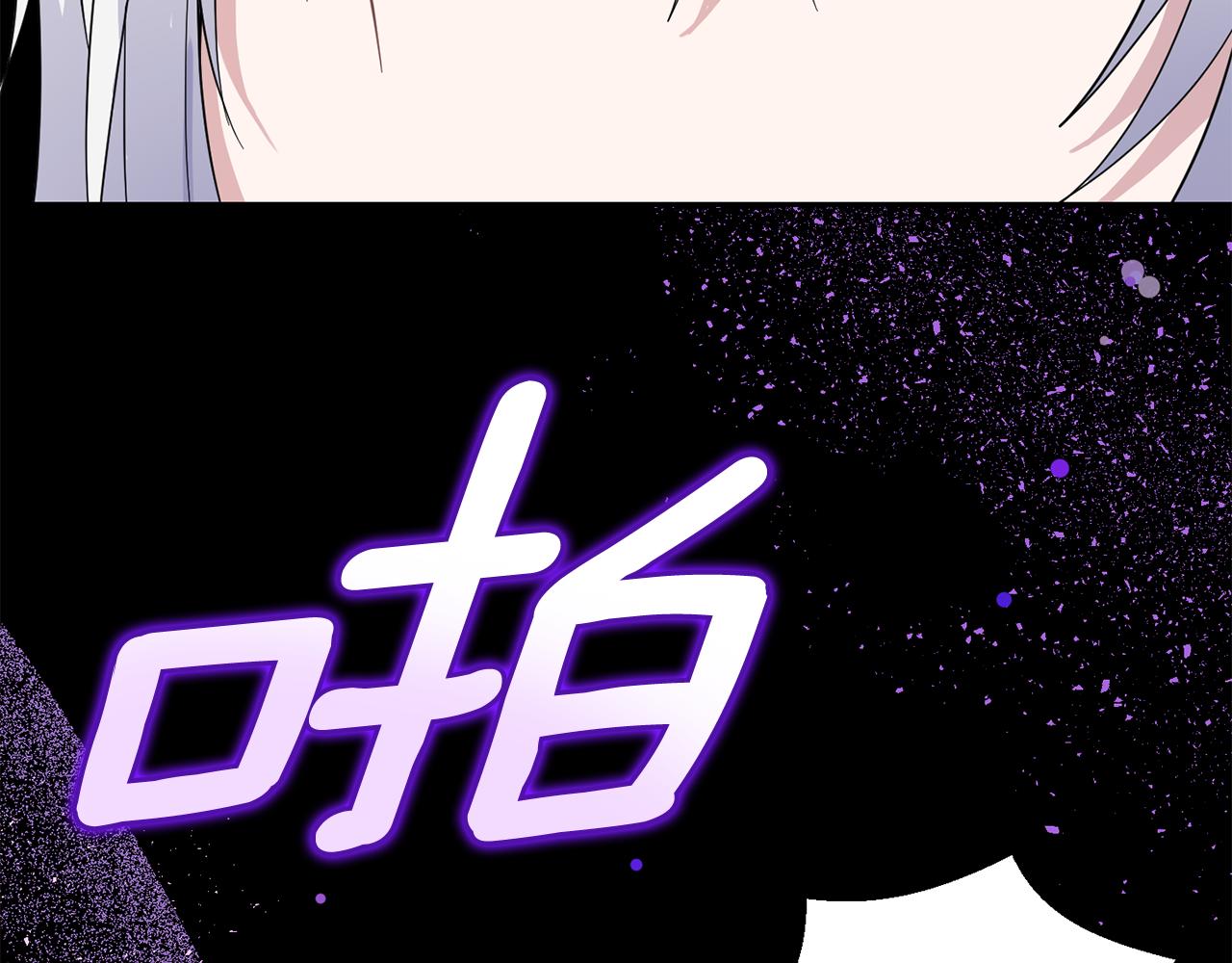 第90话 到底是什么83