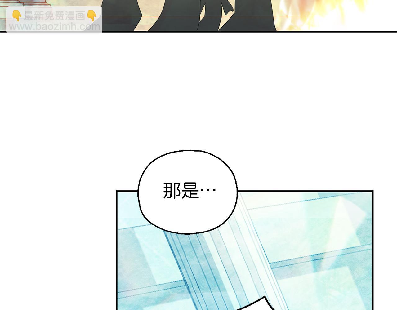 第90话 到底是什么9