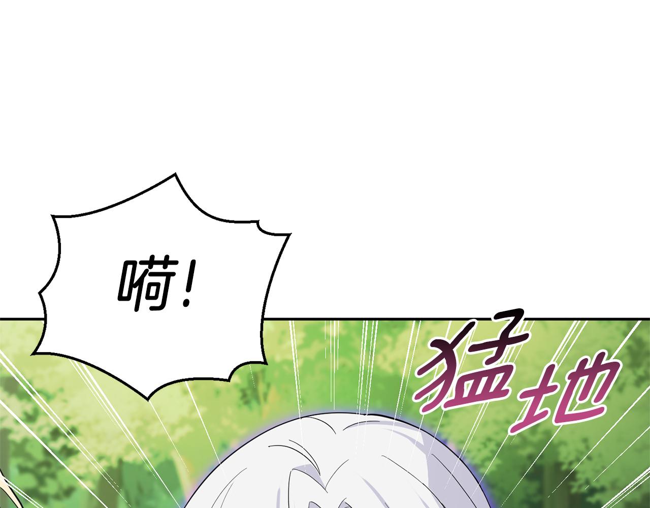 第90话 到底是什么90