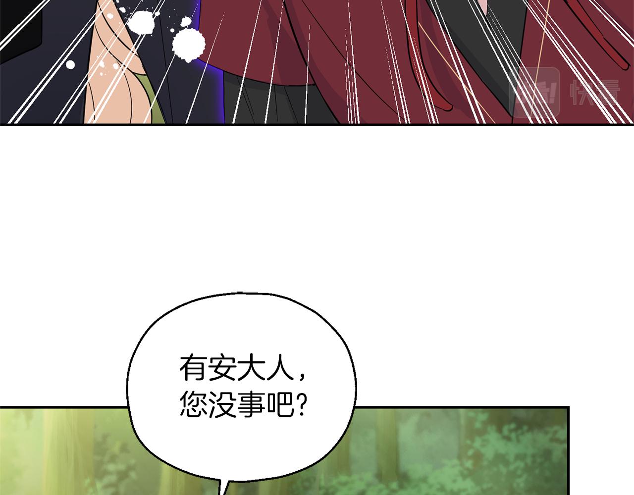第90话 到底是什么92