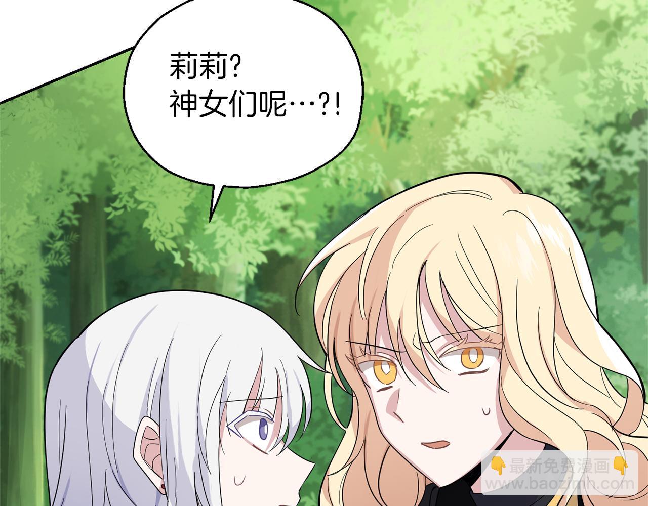 第90话 到底是什么95