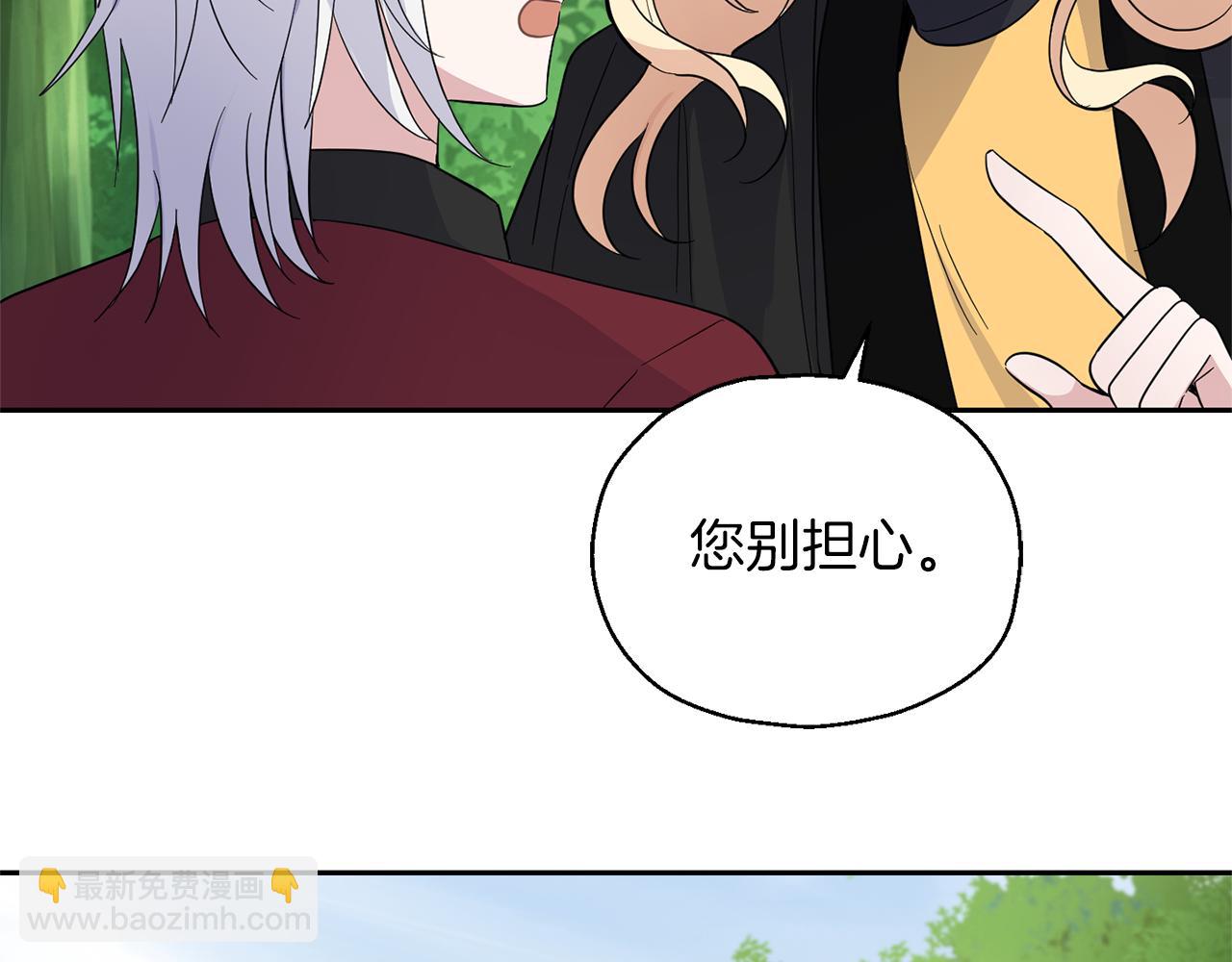 第90话 到底是什么96