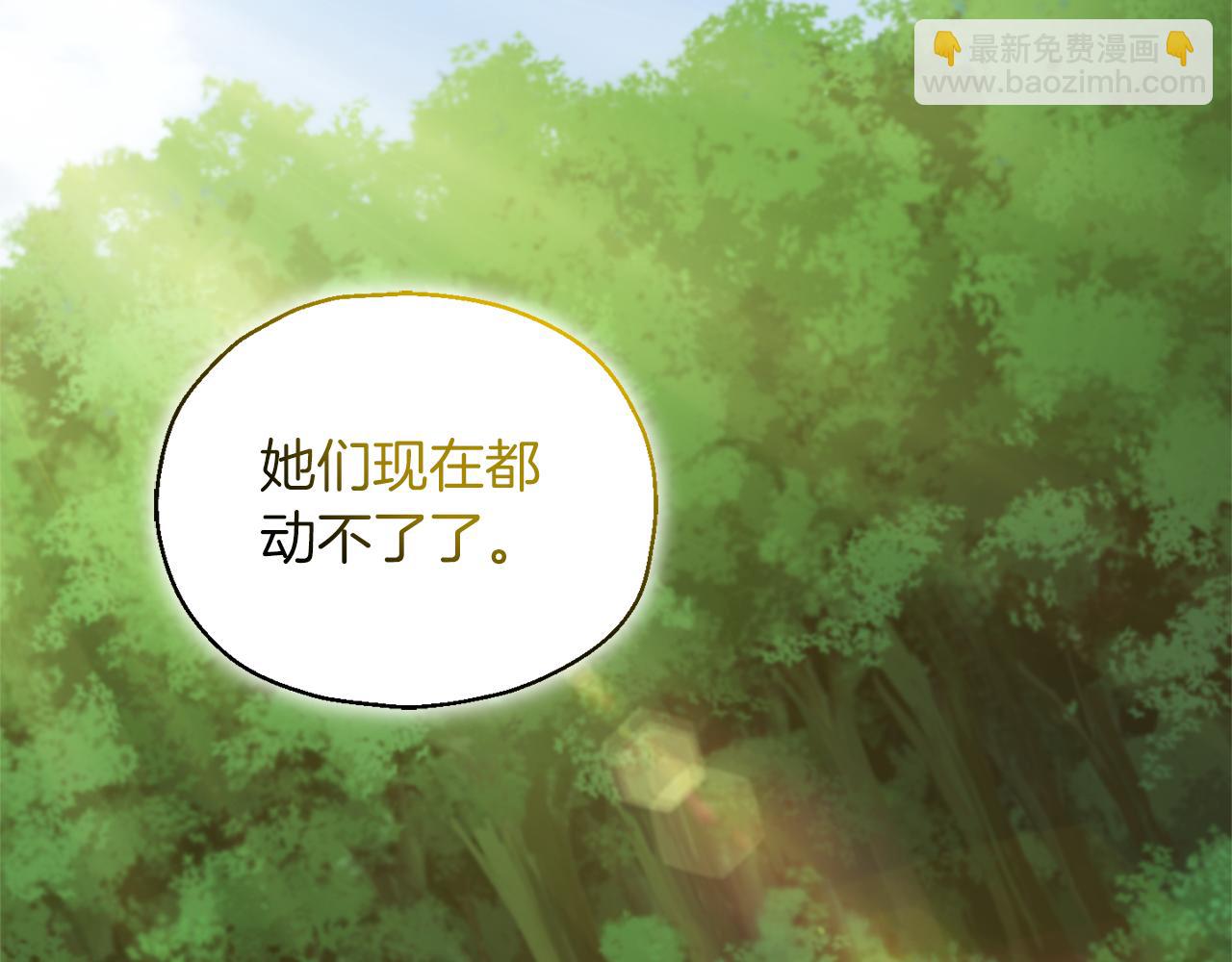 第90话 到底是什么97
