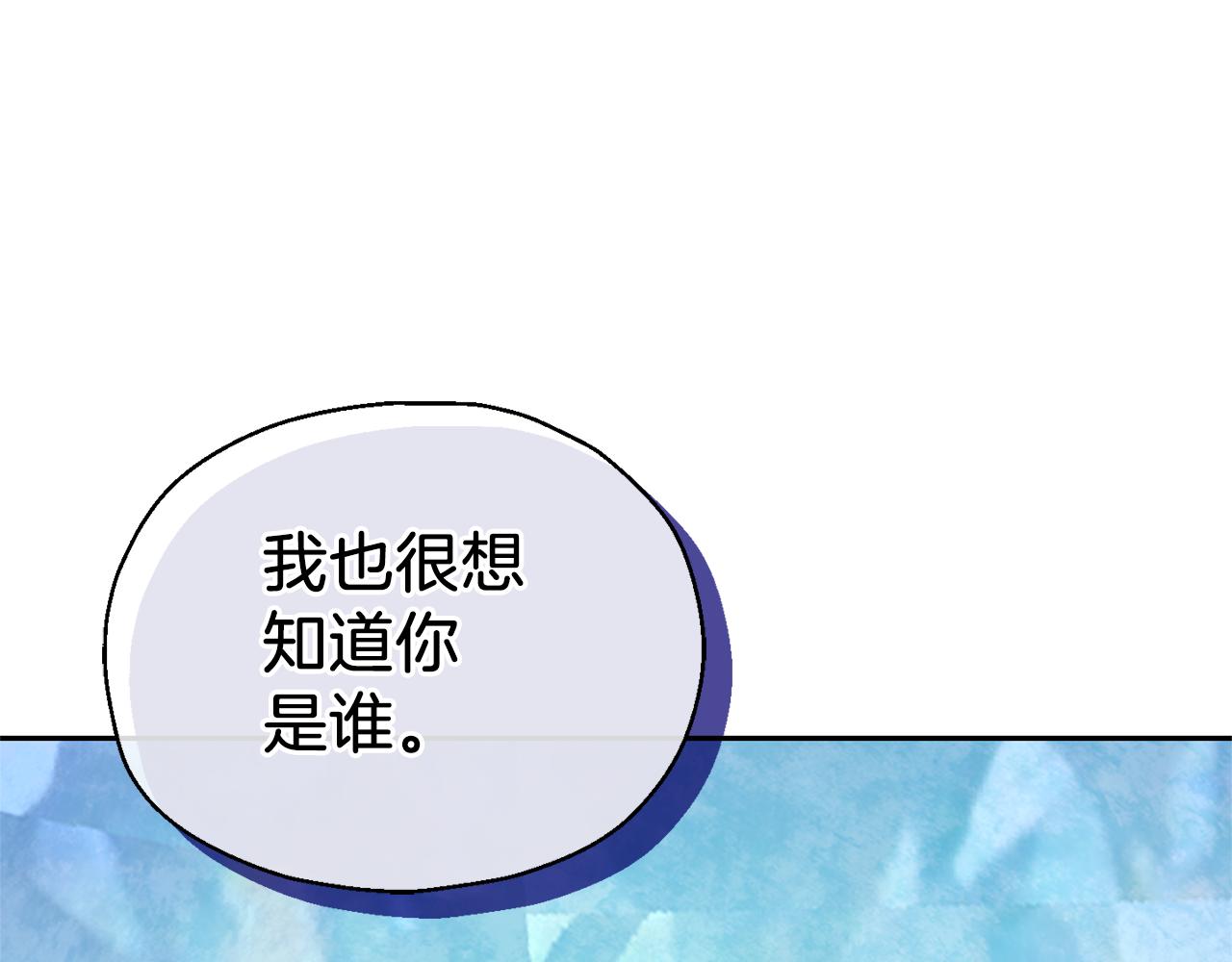 第91话 神殿中的少年102