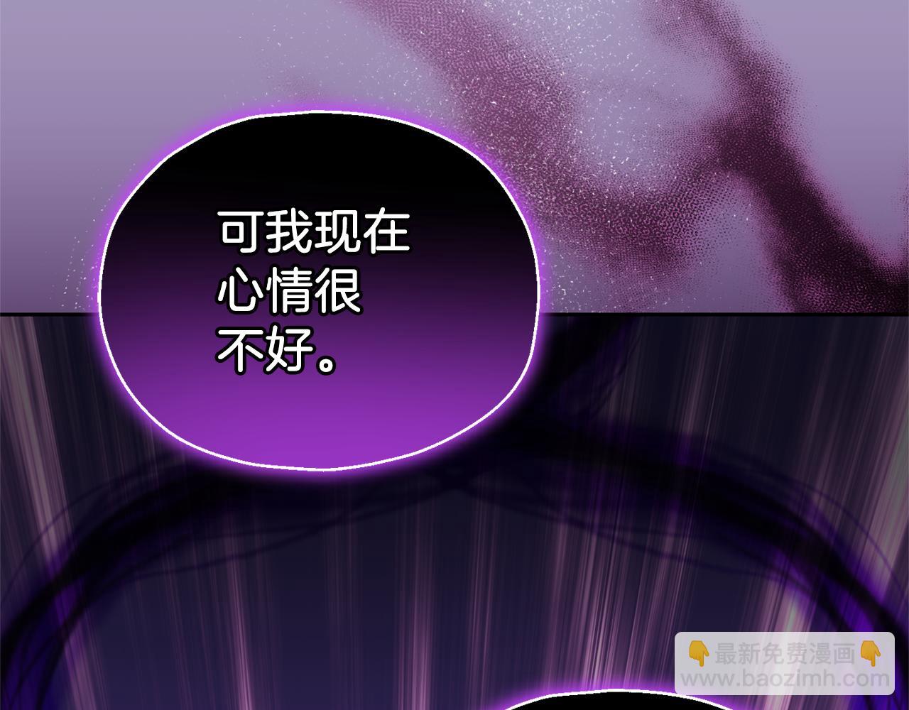 第91话 神殿中的少年109