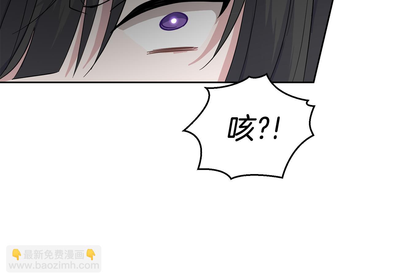 第91话 神殿中的少年11