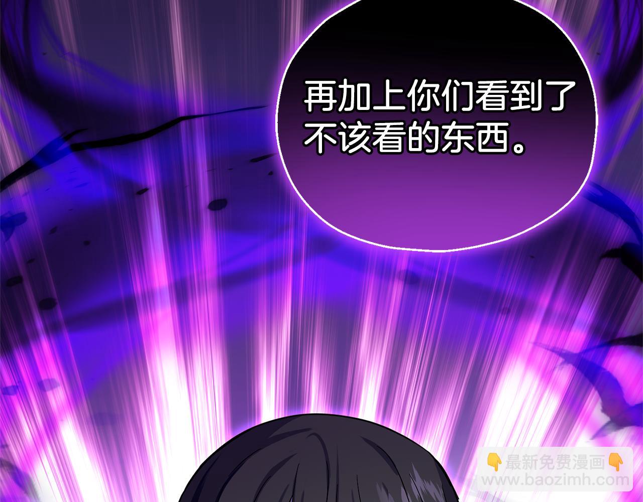 第91话 神殿中的少年110