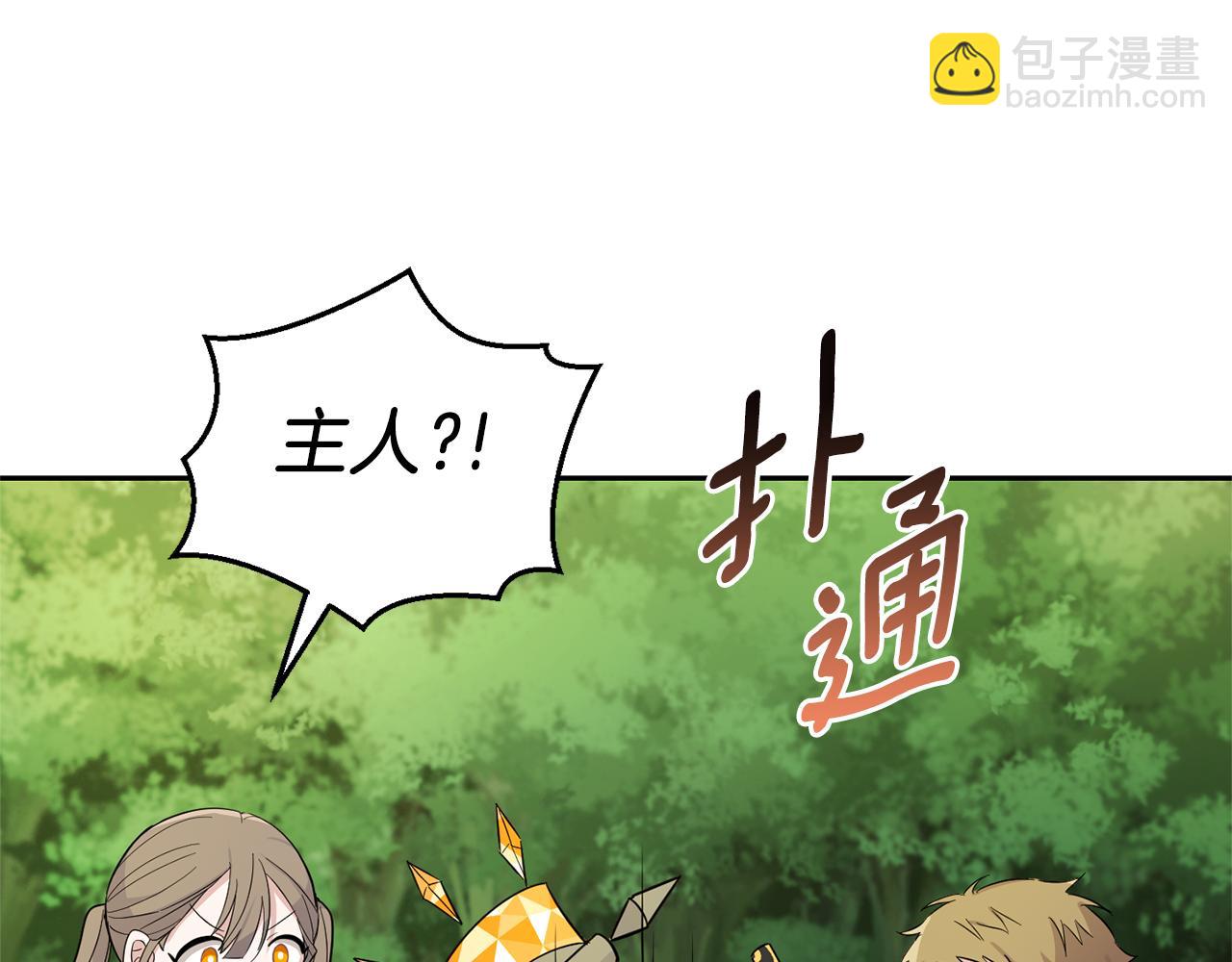 第91话 神殿中的少年12