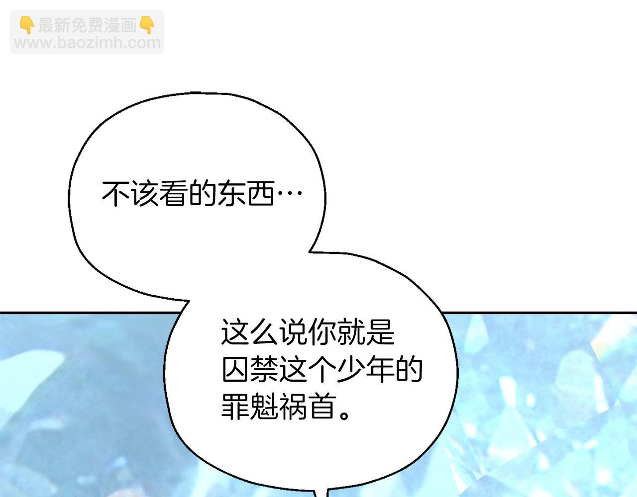 第91话 神殿中的少年122