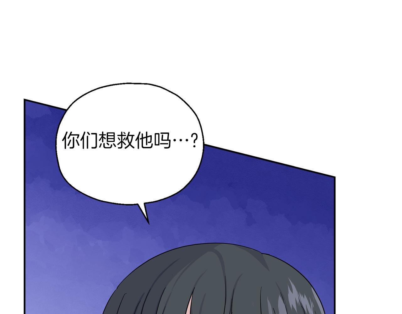 第91话 神殿中的少年128
