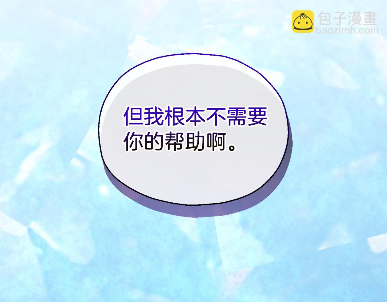 第91话 神殿中的少年131
