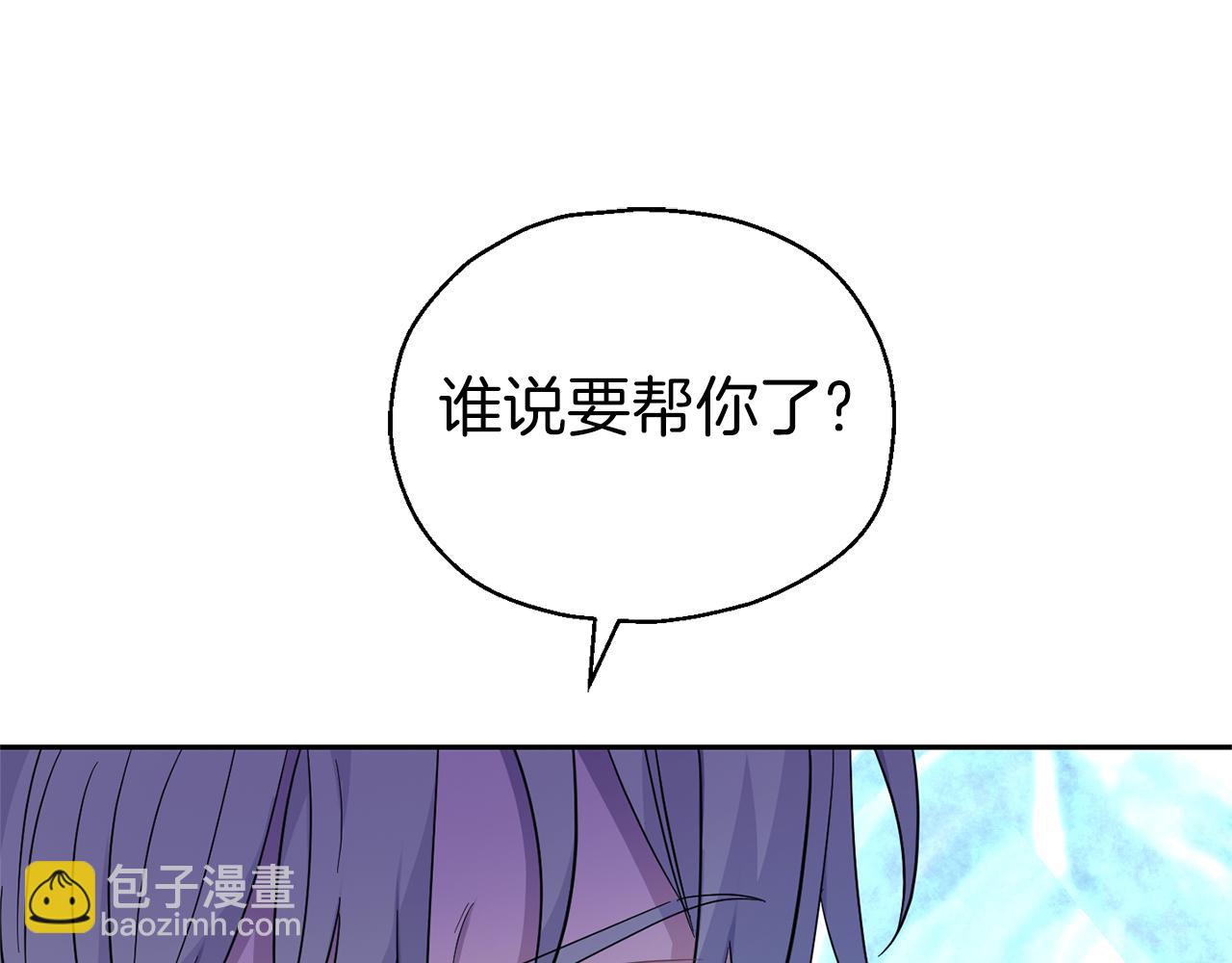 第91话 神殿中的少年134