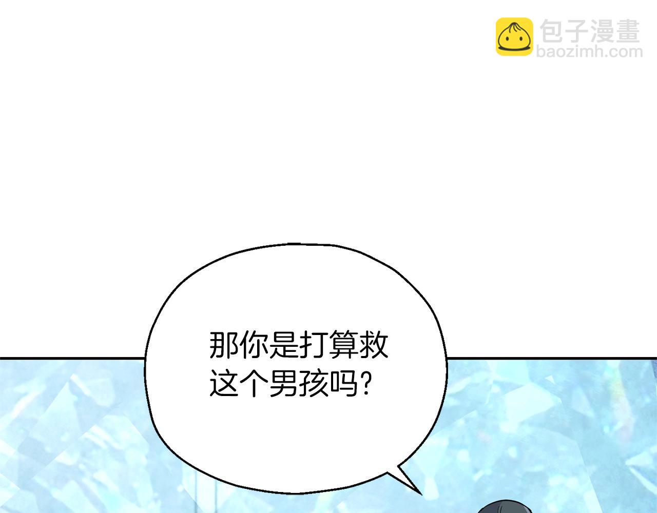 第91话 神殿中的少年137