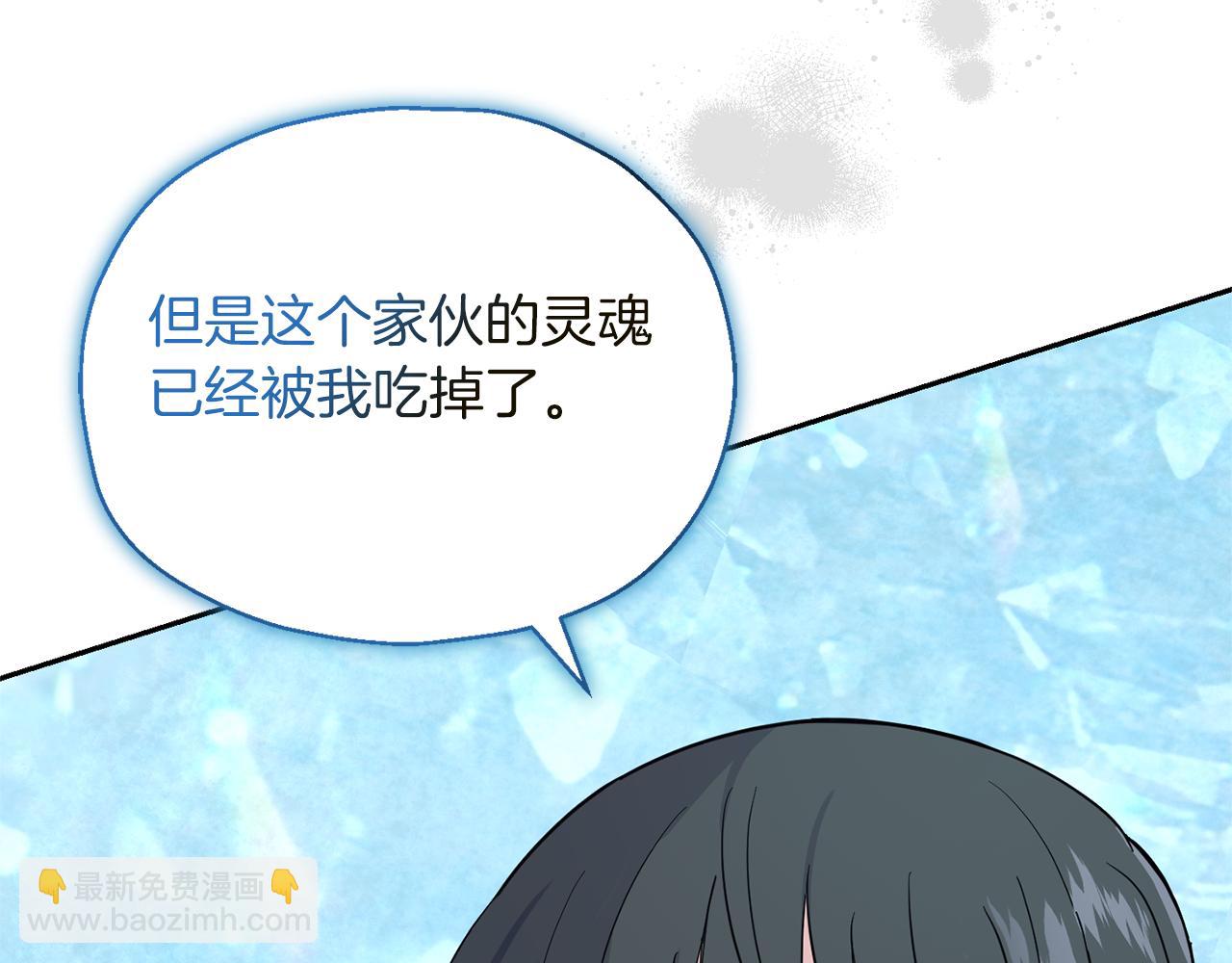 第91话 神殿中的少年140