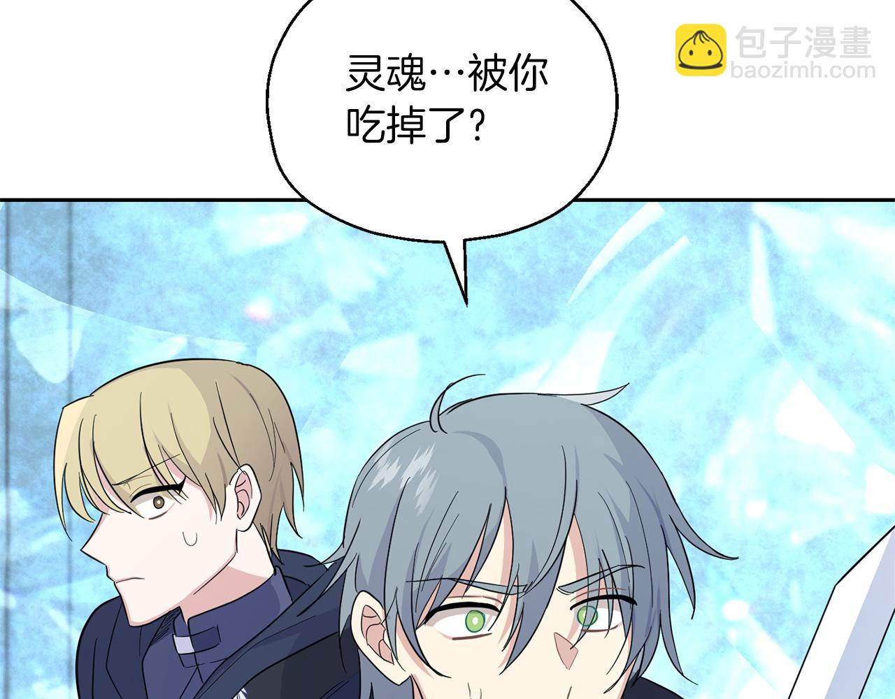 第91话 神殿中的少年143