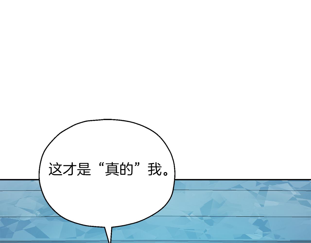 第91话 神殿中的少年146