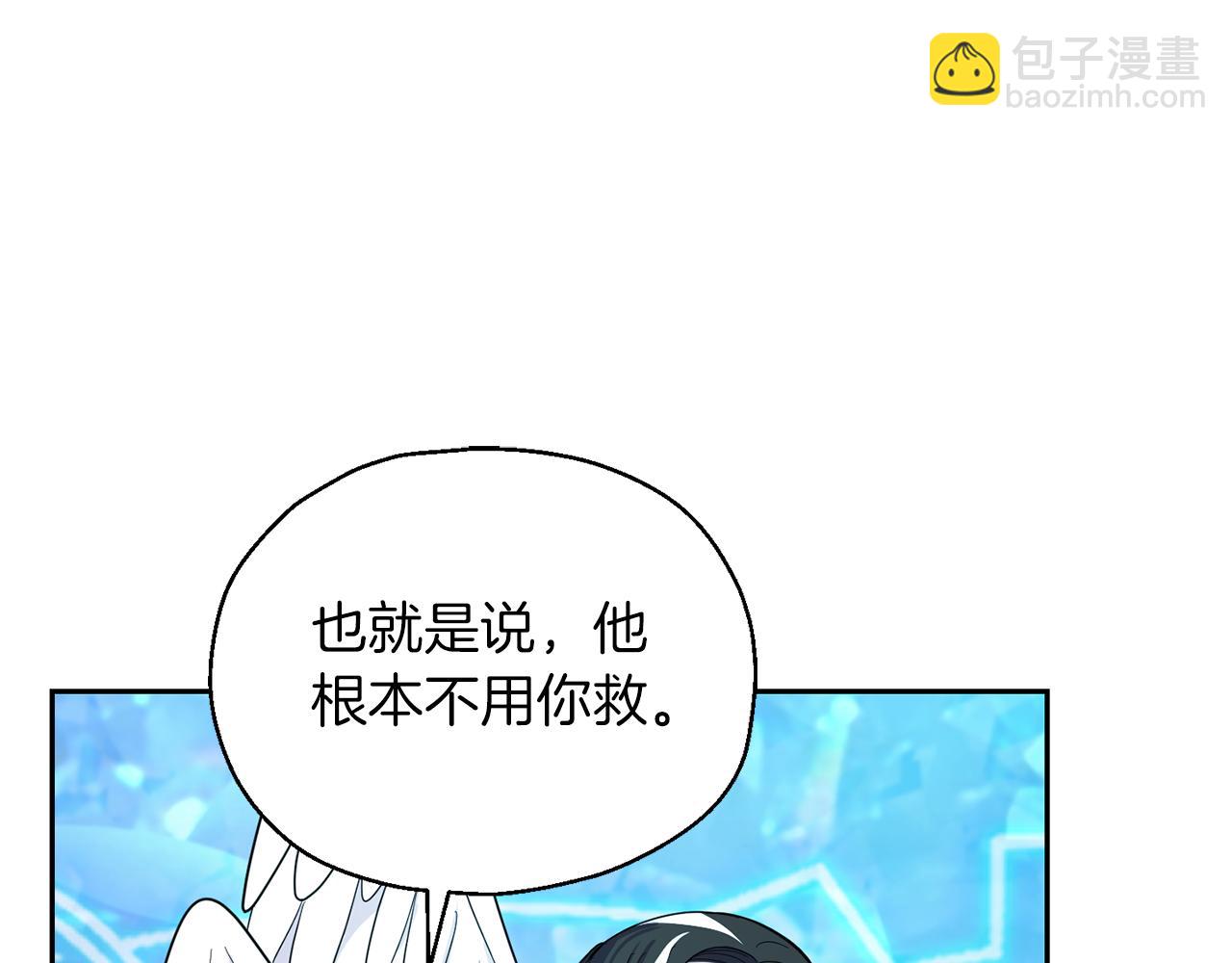 第91话 神殿中的少年149