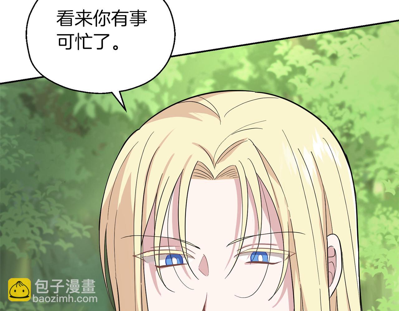 第91话 神殿中的少年15