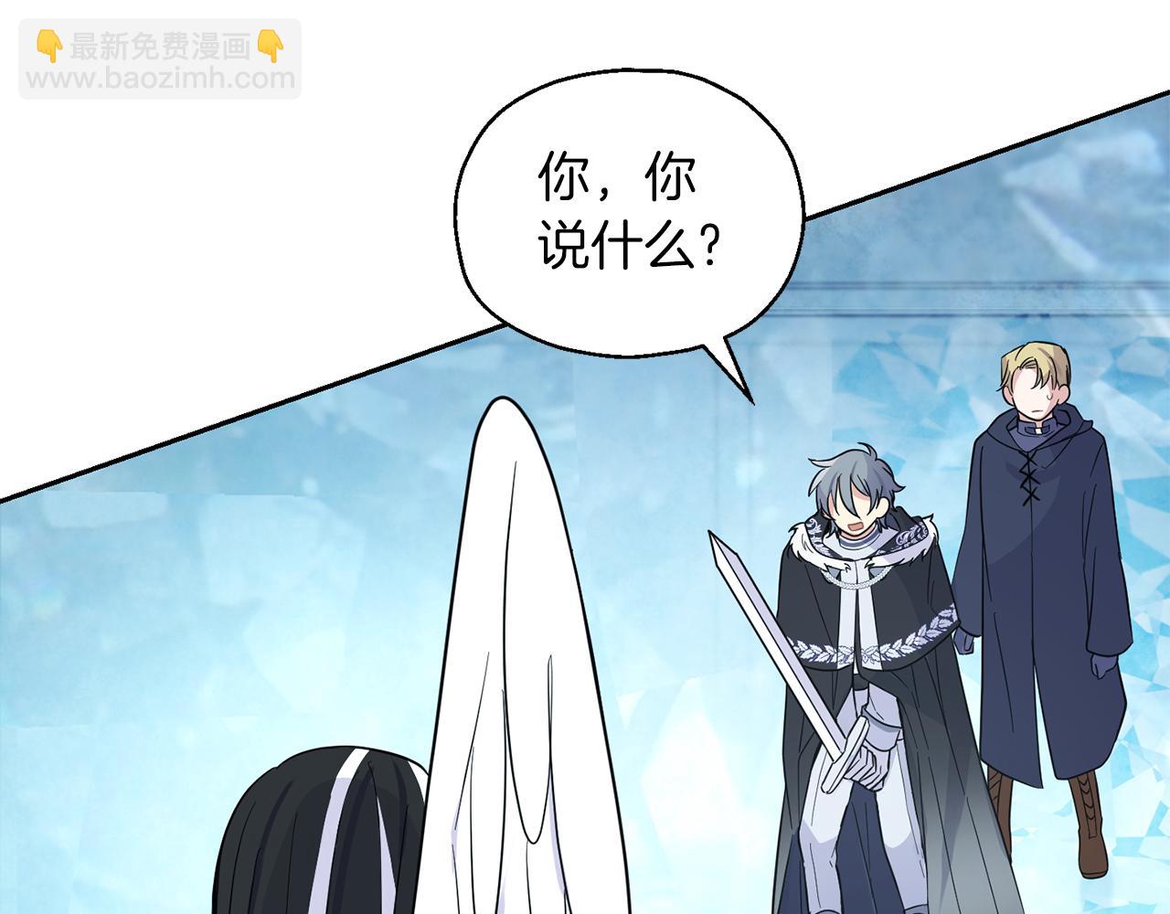 第91话 神殿中的少年152