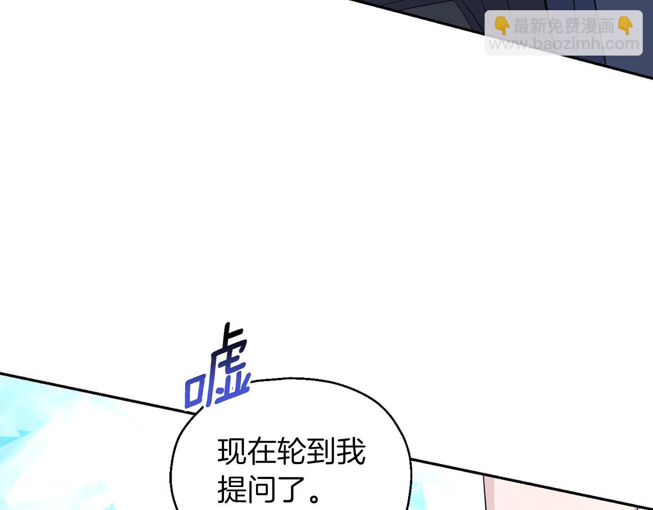 第91话 神殿中的少年161