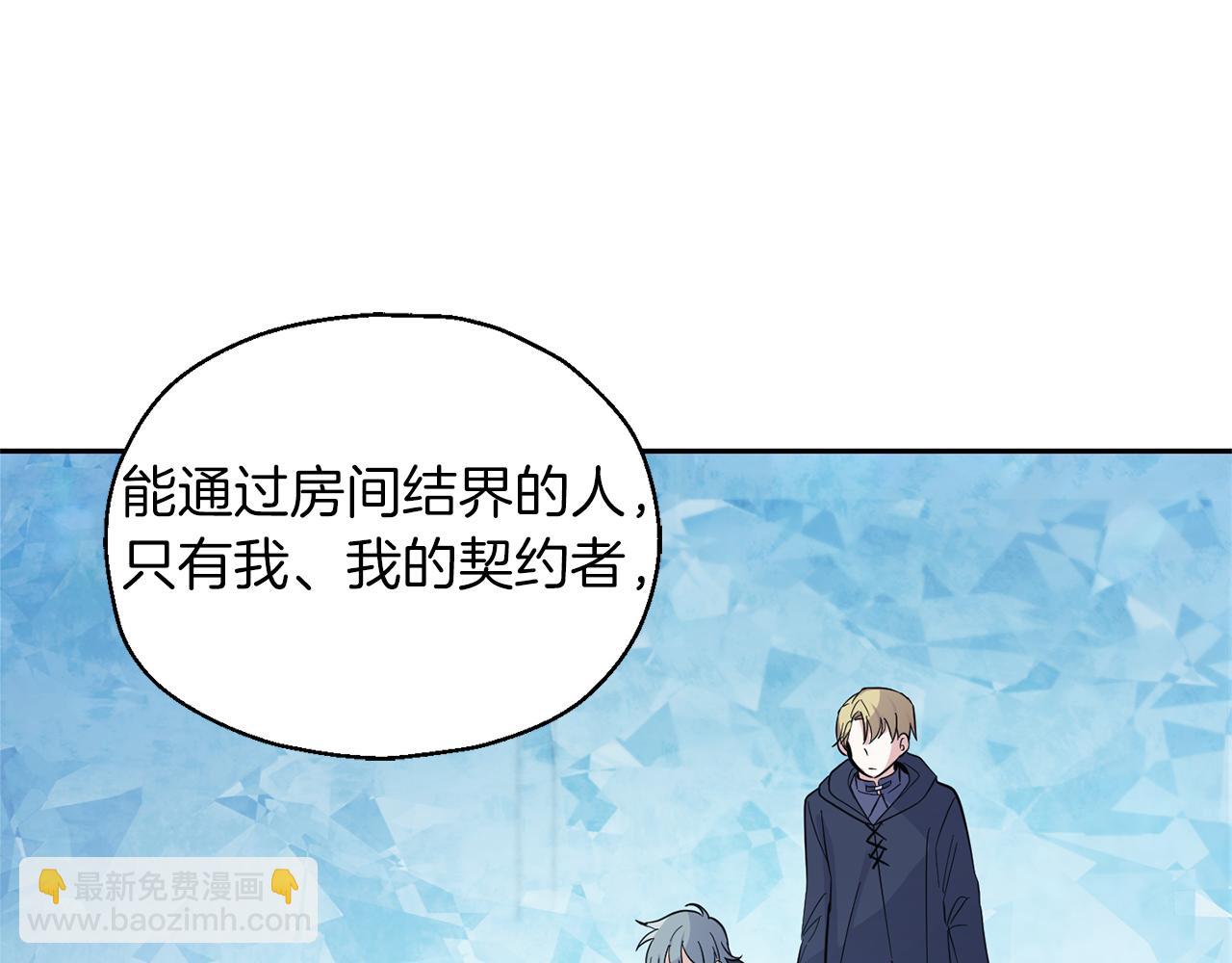 第91话 神殿中的少年164