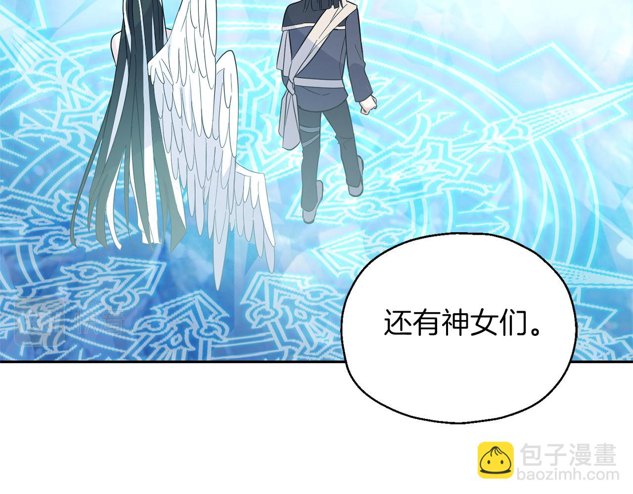 第91话 神殿中的少年166