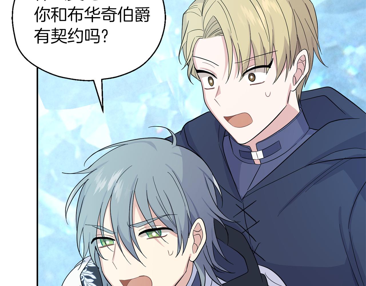 第91话 神殿中的少年168