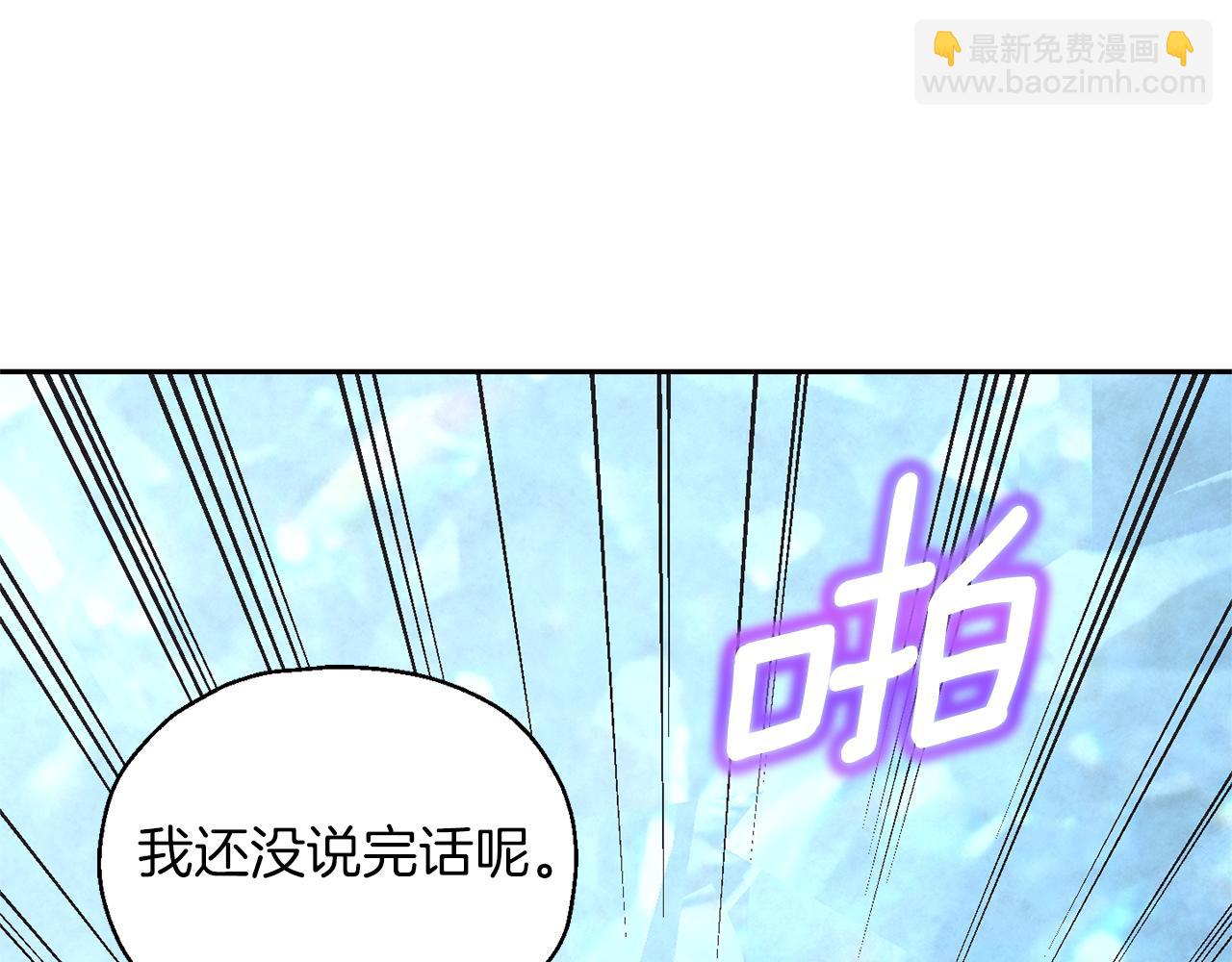 第91话 神殿中的少年173
