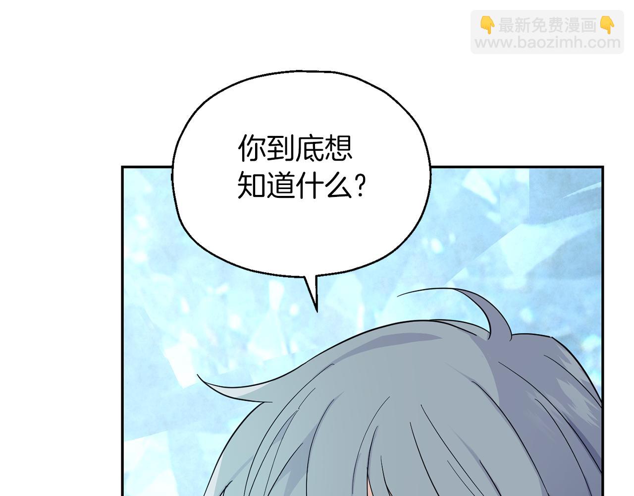 第91话 神殿中的少年176