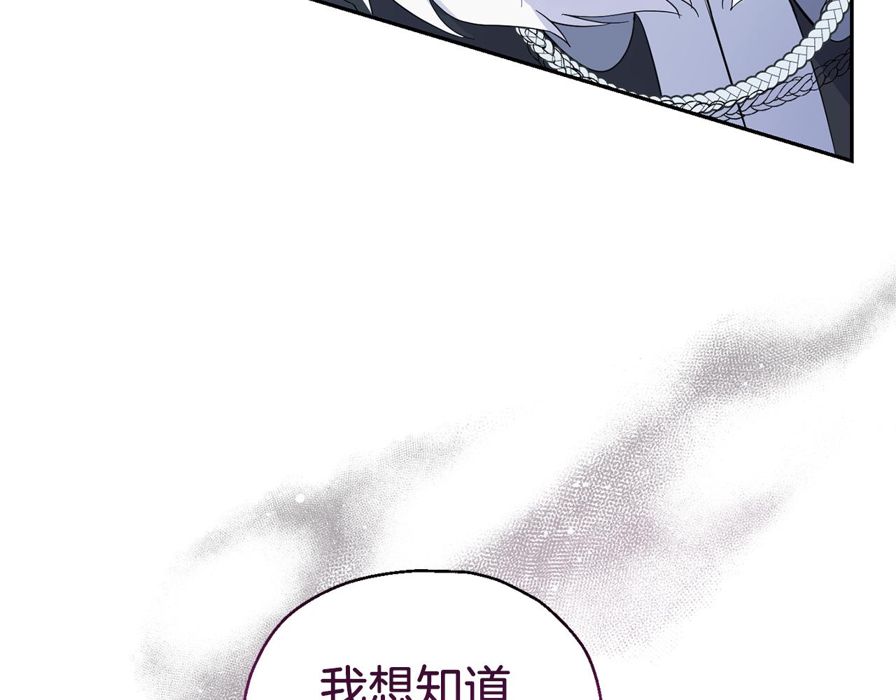 第91话 神殿中的少年178