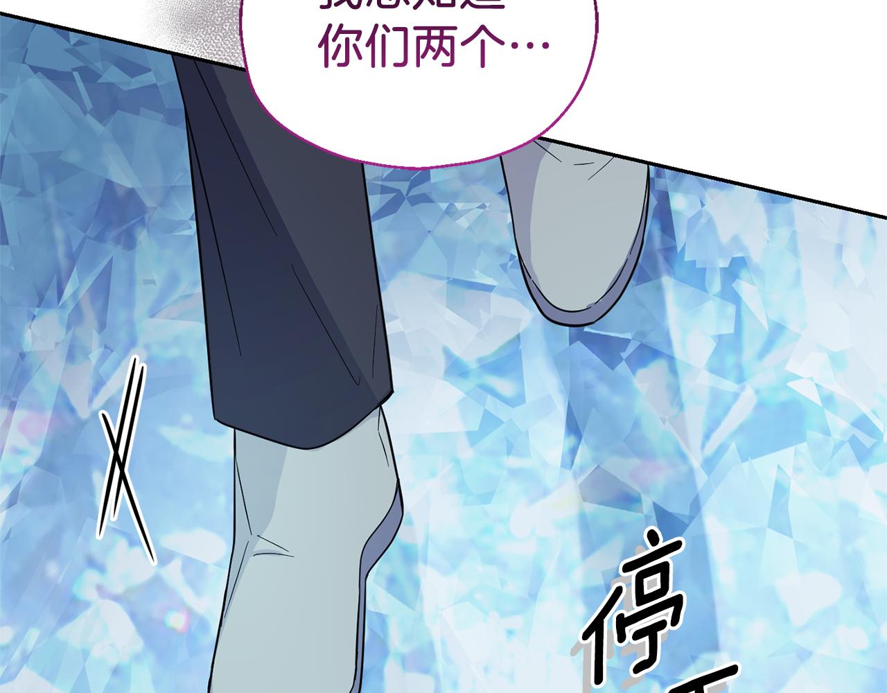 第91话 神殿中的少年179
