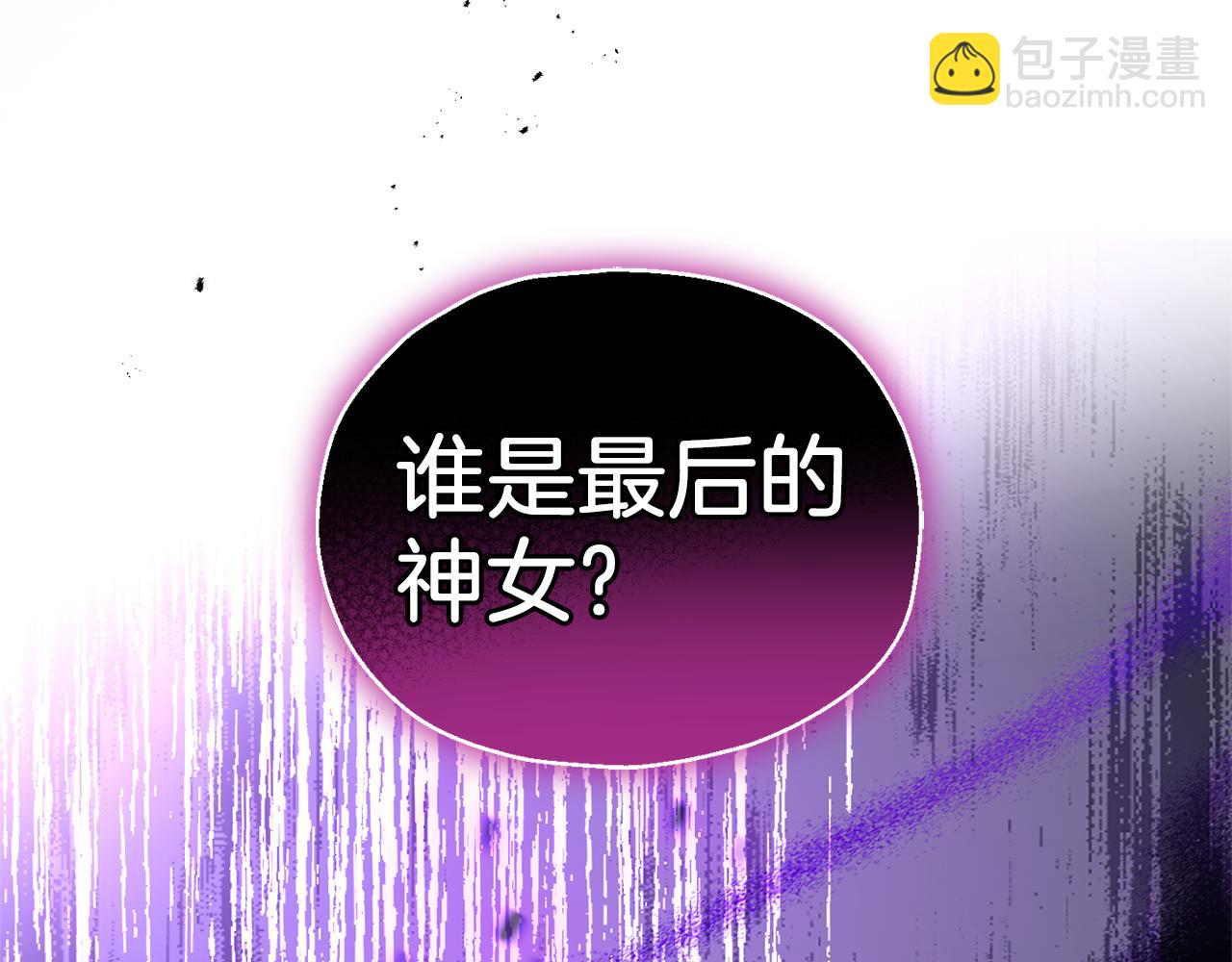 第91话 神殿中的少年181