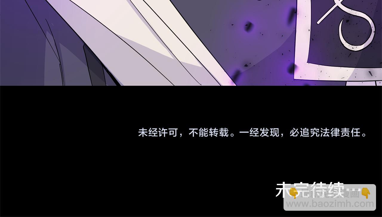 第91话 神殿中的少年184