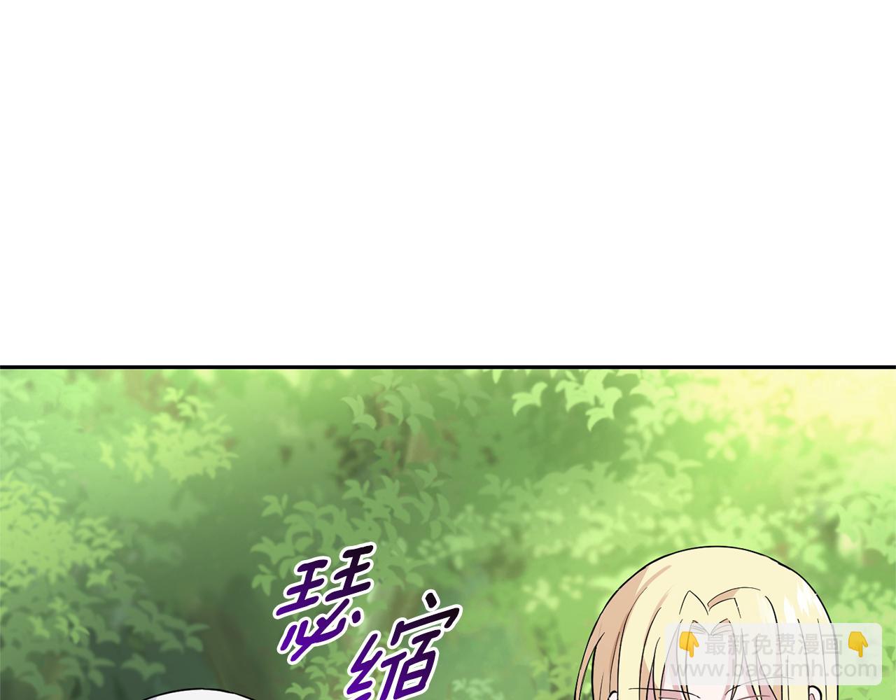 第91话 神殿中的少年20