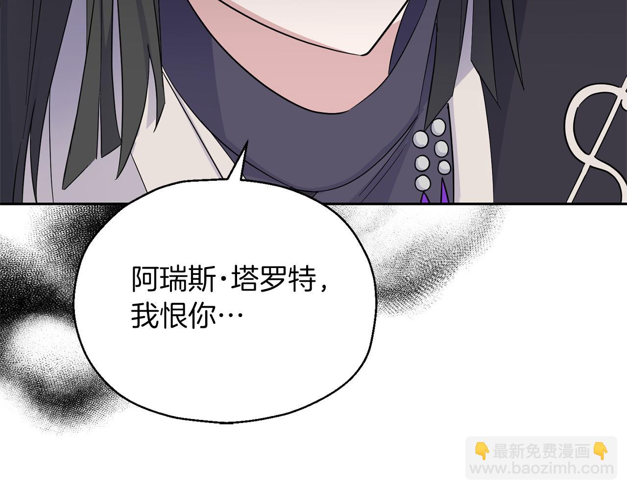 第91话 神殿中的少年23