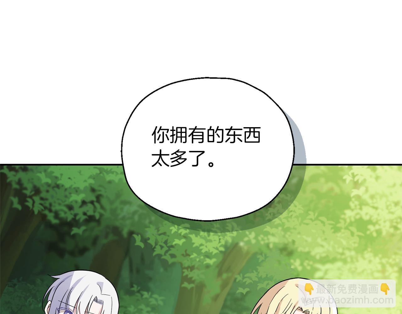 第91话 神殿中的少年25