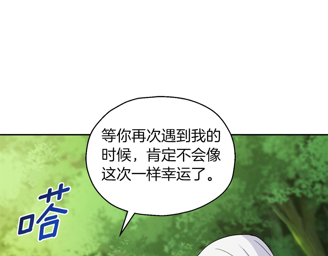 第91话 神殿中的少年37
