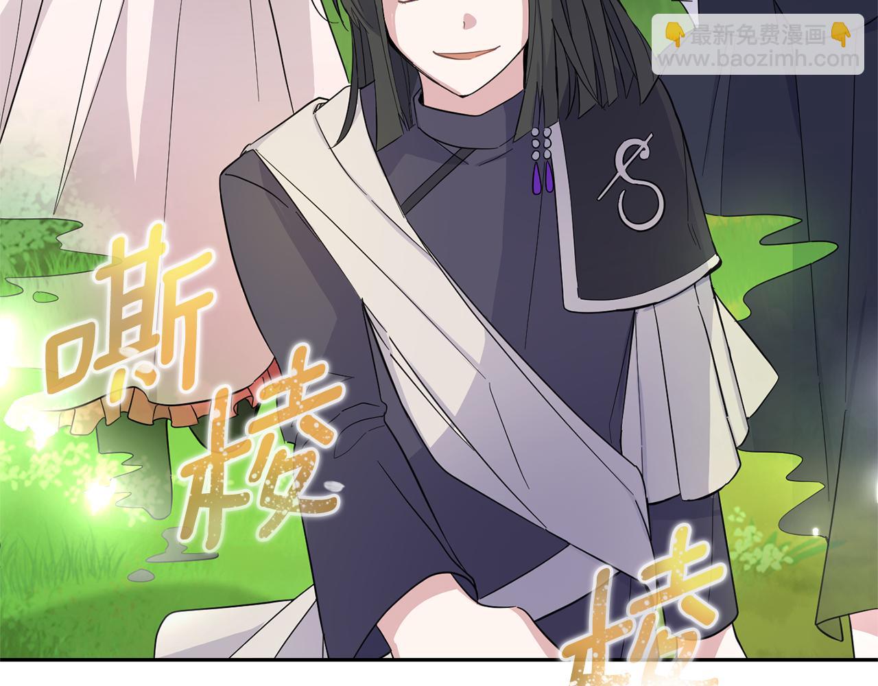 第91话 神殿中的少年41