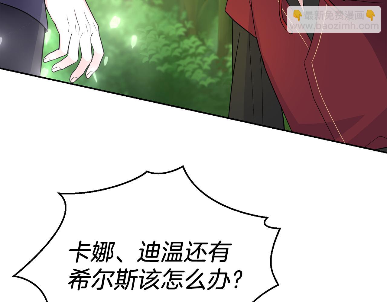 第91话 神殿中的少年44