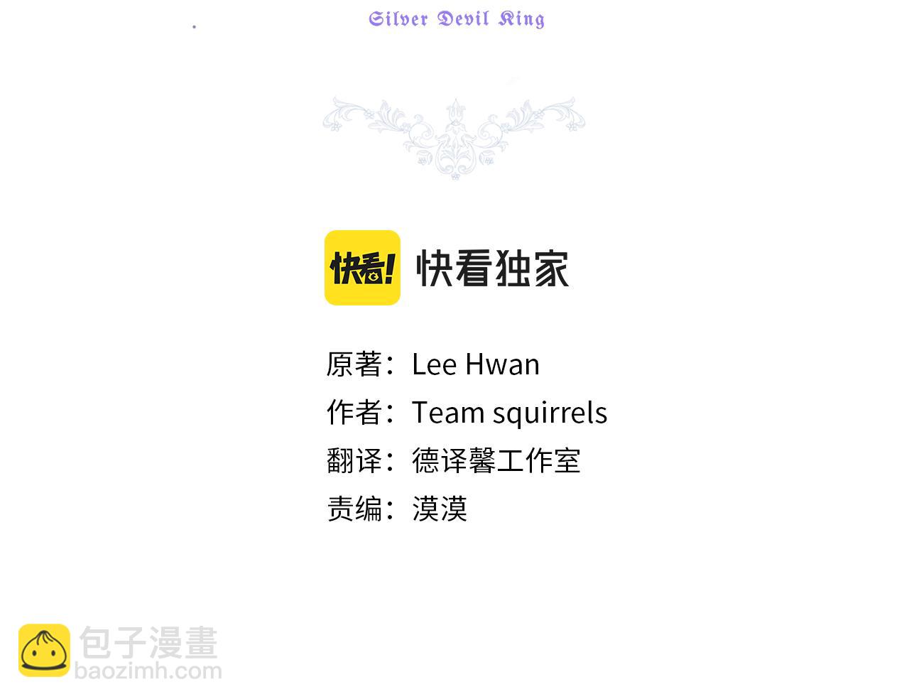 第91话 神殿中的少年64